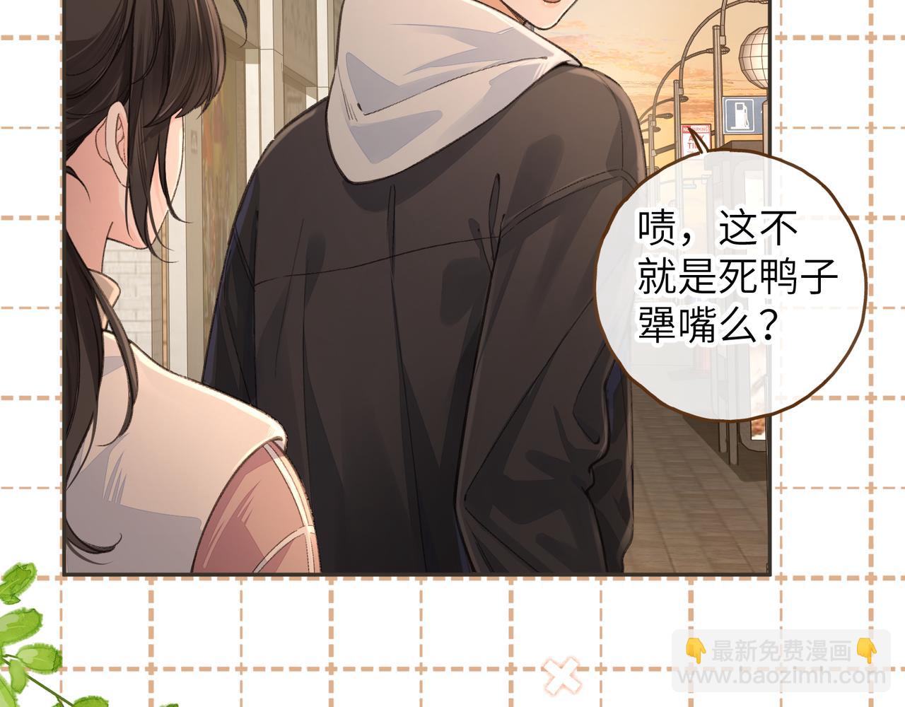 第48话 突如而来的惊喜(1/2)-第86话