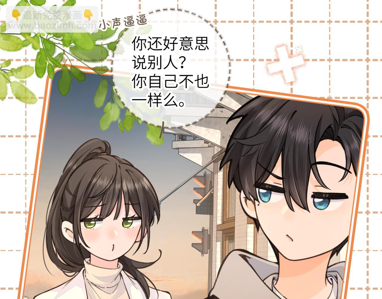 第48话 突如而来的惊喜(1/2)-第86话