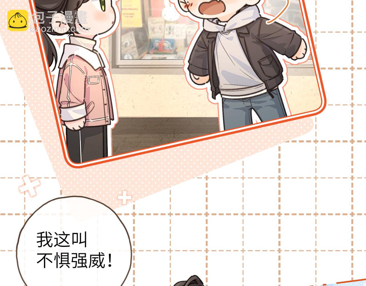 第48话 突如而来的惊喜(1/2)-第86话