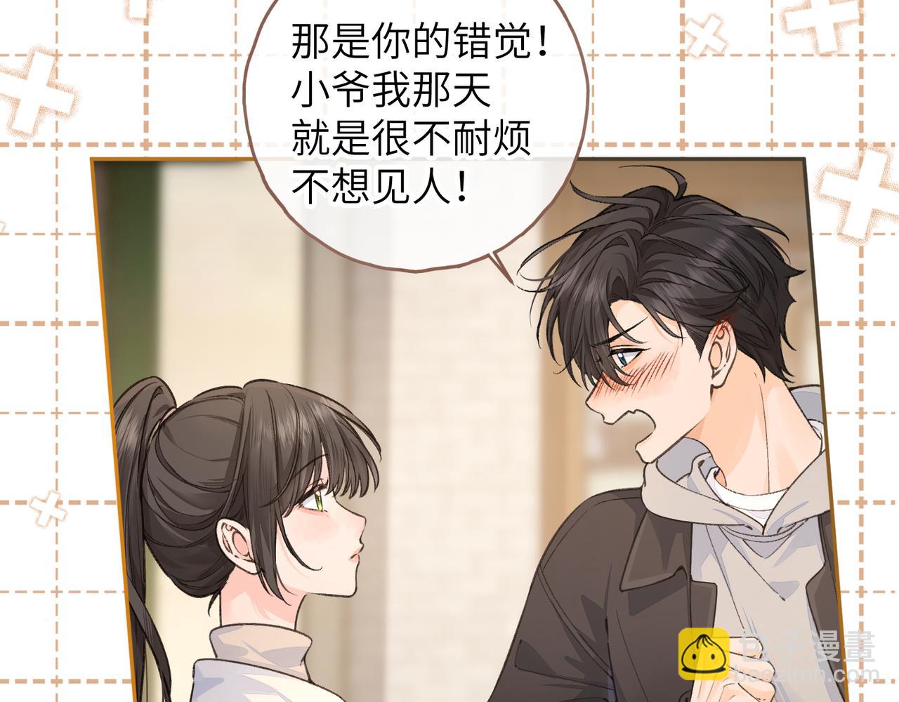 第48话 突如而来的惊喜(1/2)-第86话