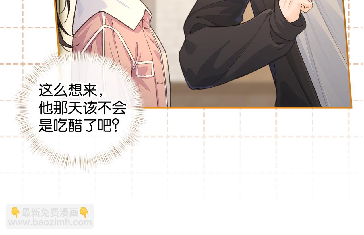 第48话 突如而来的惊喜(1/2)-第86话