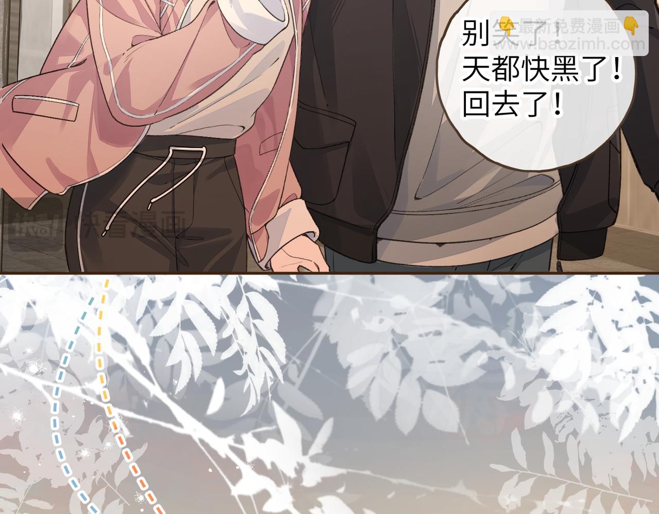 第48话 突如而来的惊喜(1/2)-第86话