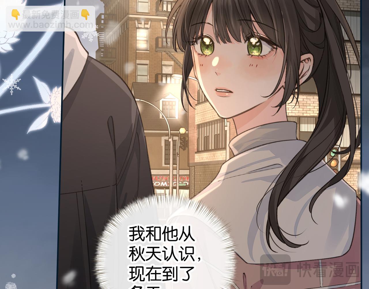第48话 突如而来的惊喜(1/2)-第86话