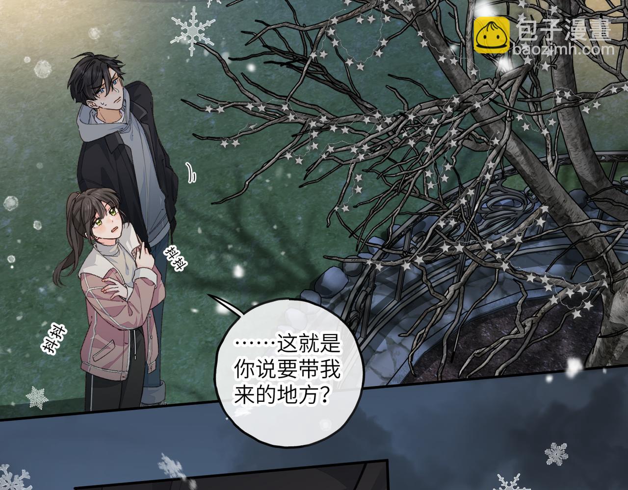 第48话 突如而来的惊喜(1/2)-第86话