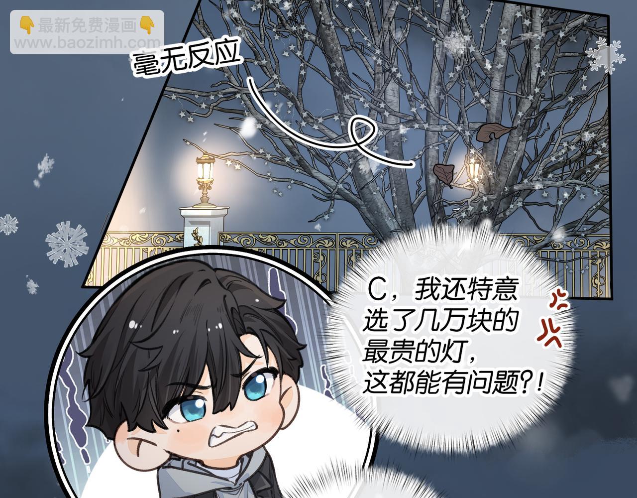 第48话 突如而来的惊喜(1/2)-第86话
