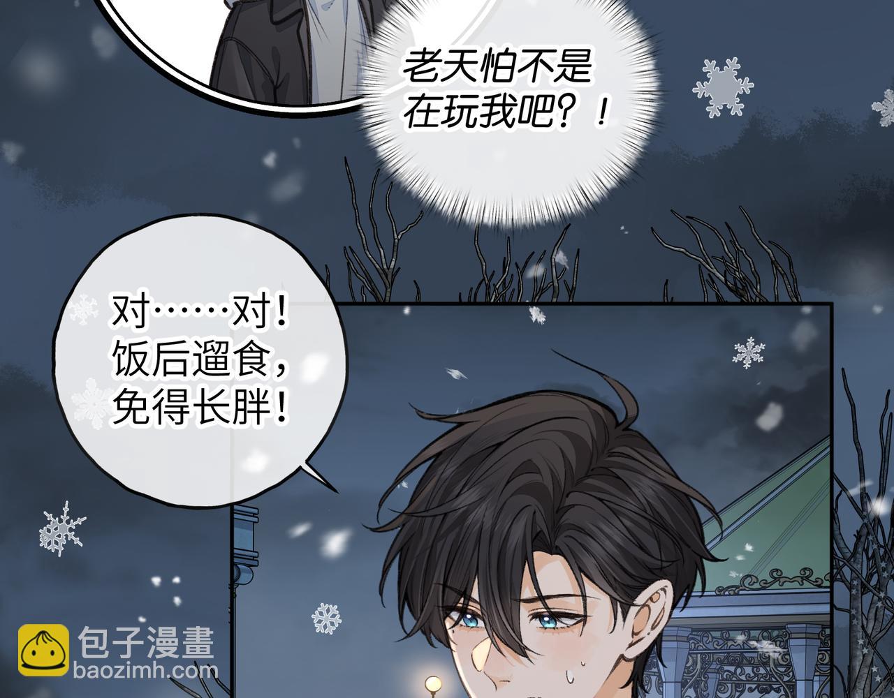 第48话 突如而来的惊喜(1/2)-第86话