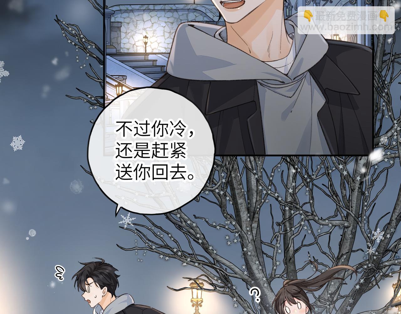 第48话 突如而来的惊喜(1/2)-第86话