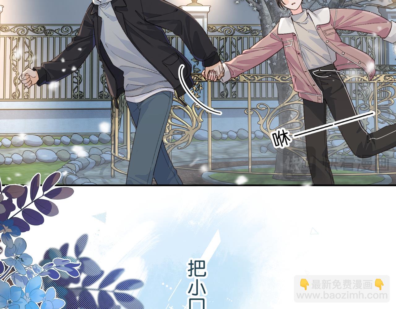第48话 突如而来的惊喜(1/2)-第86话