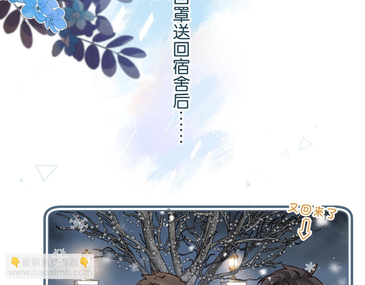 第48话 突如而来的惊喜(1/2)-第86话