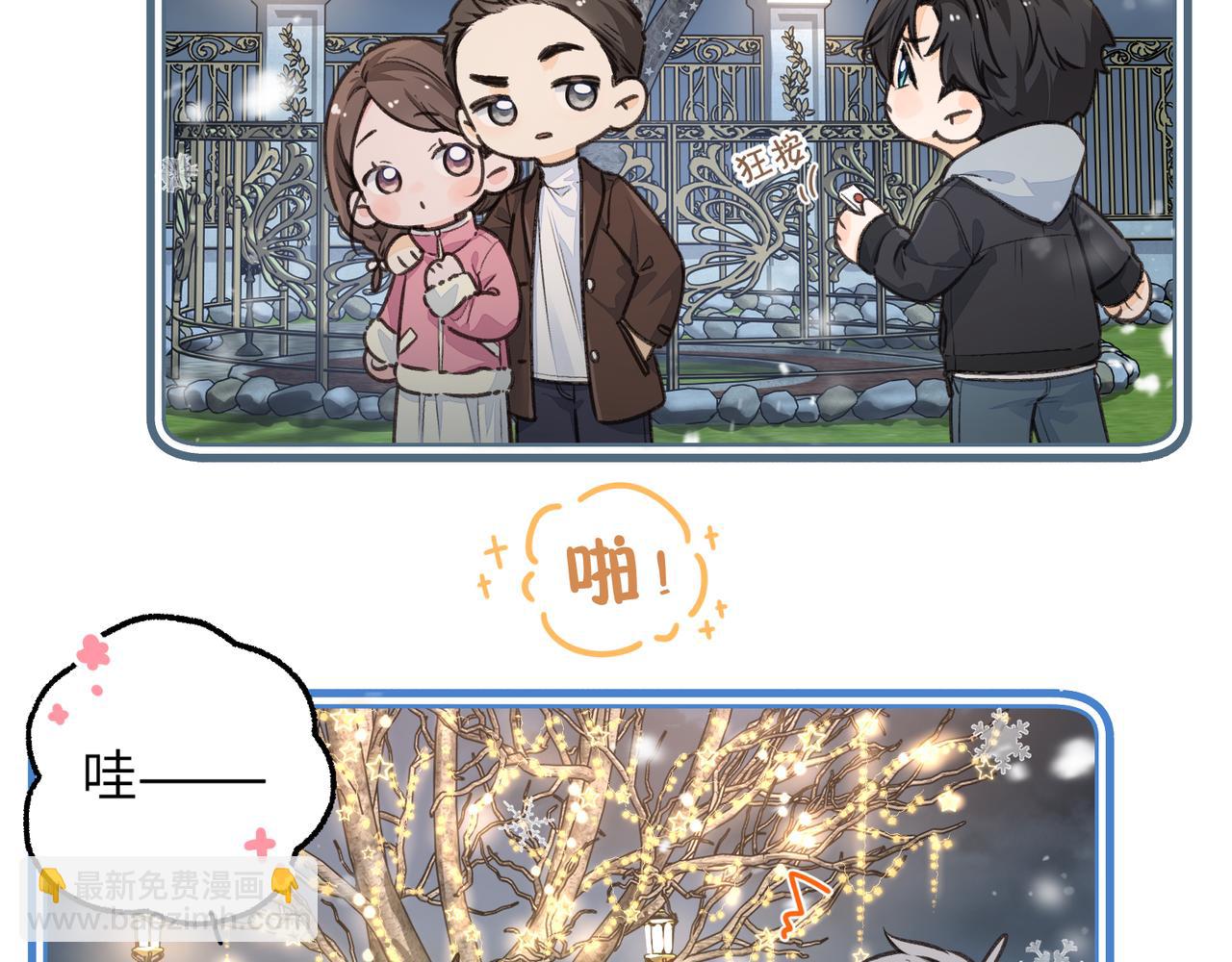 第48话 突如而来的惊喜(1/2)-第86话
