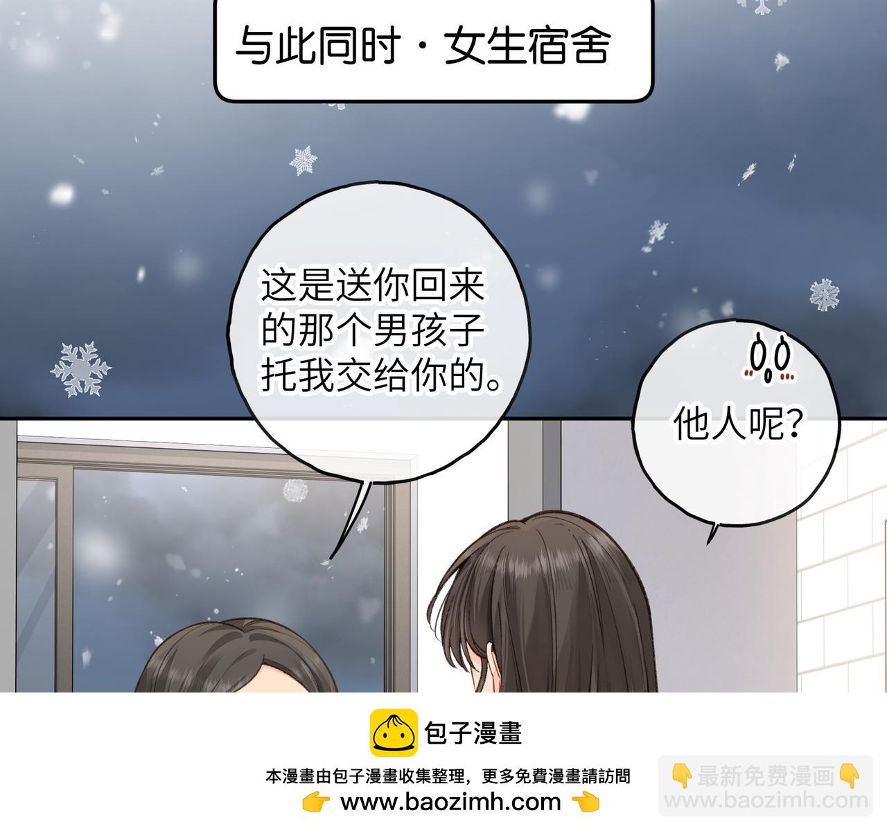 第48话 突如而来的惊喜(1/2)-第86话