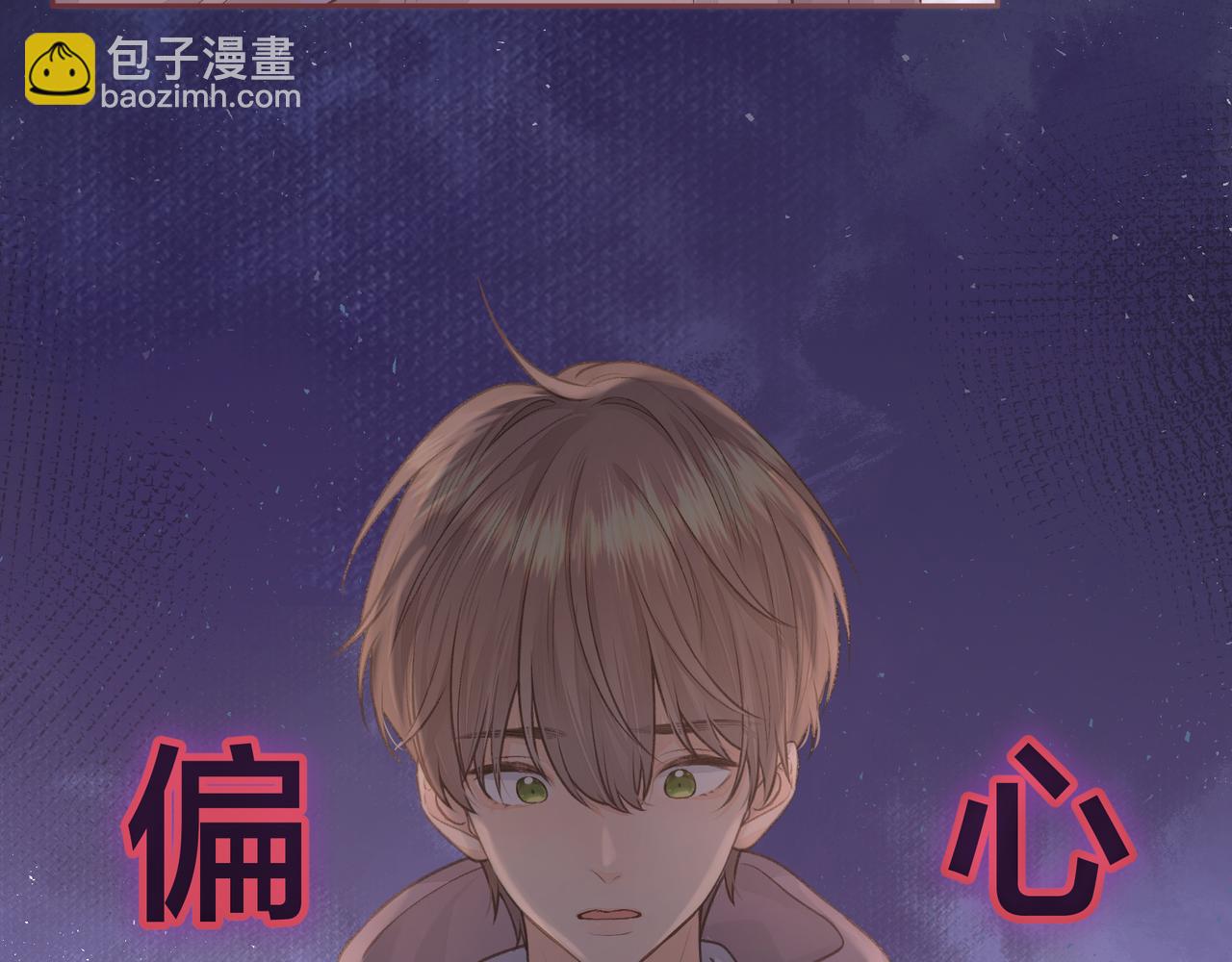 第8话 要不换一个人蹭？(1/2)-第10话