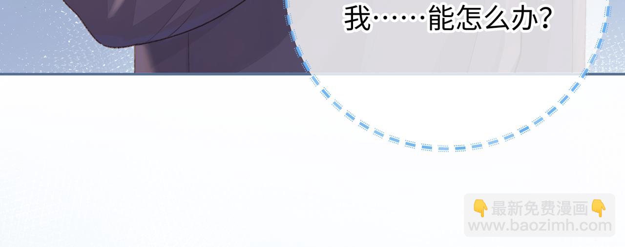 第8话 要不换一个人蹭？(1/2)-第10话