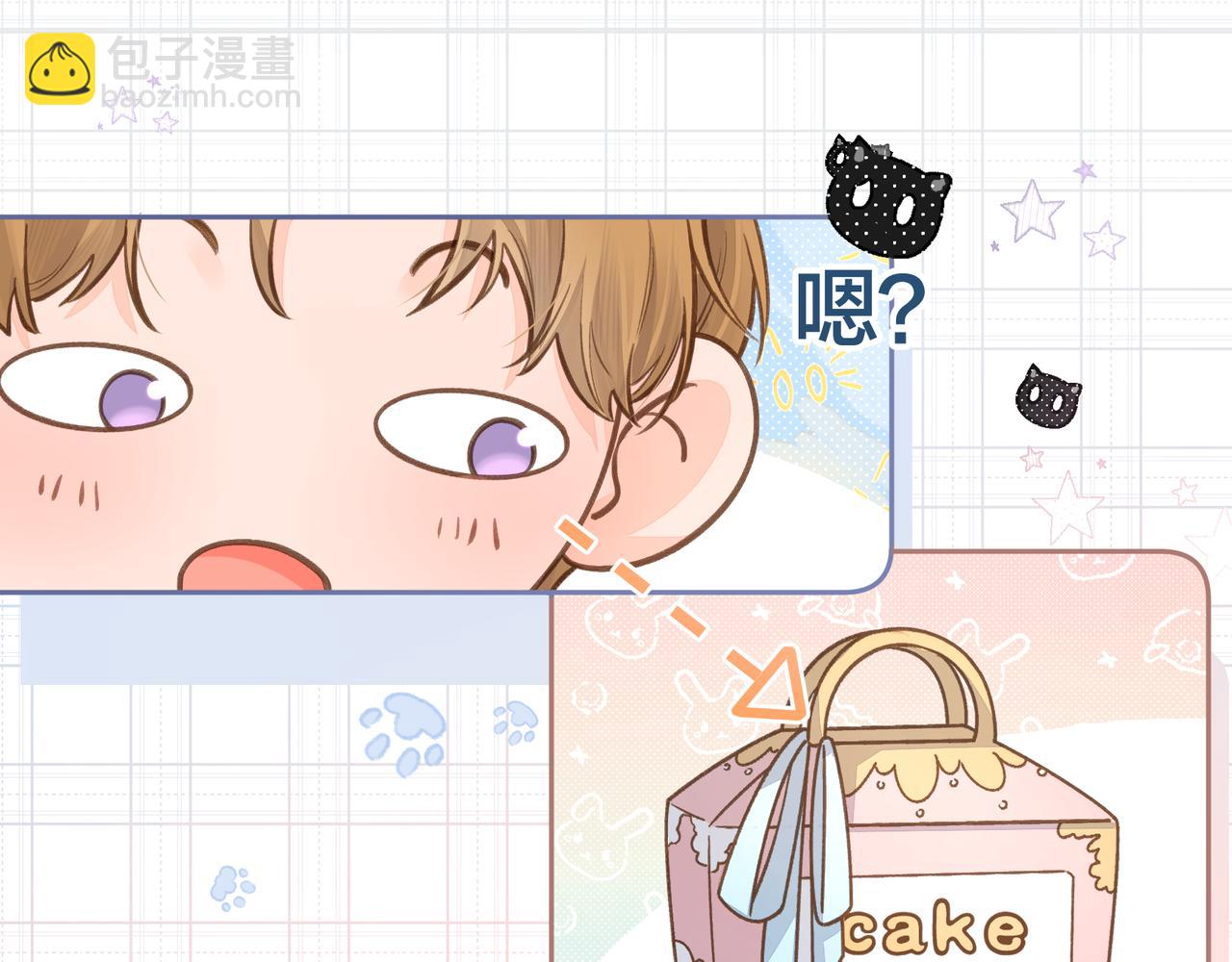 第8话 要不换一个人蹭？(1/2)-第10话