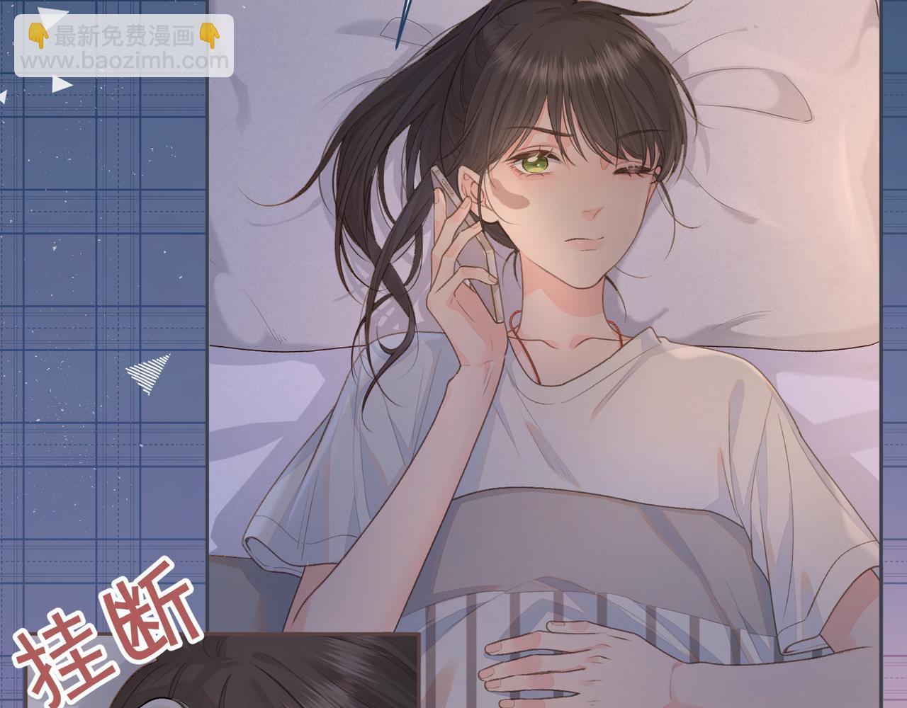 第8话 要不换一个人蹭？(1/2)-第10话