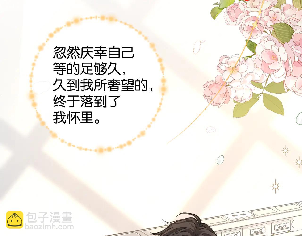第51话 你从什么时候开始喜欢我？(1/2)-第88话