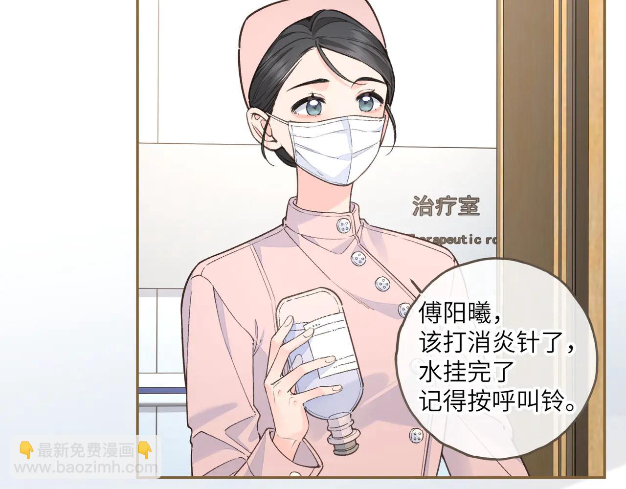 第52话 蓄谋已久的亲吻(1/2)-第90话