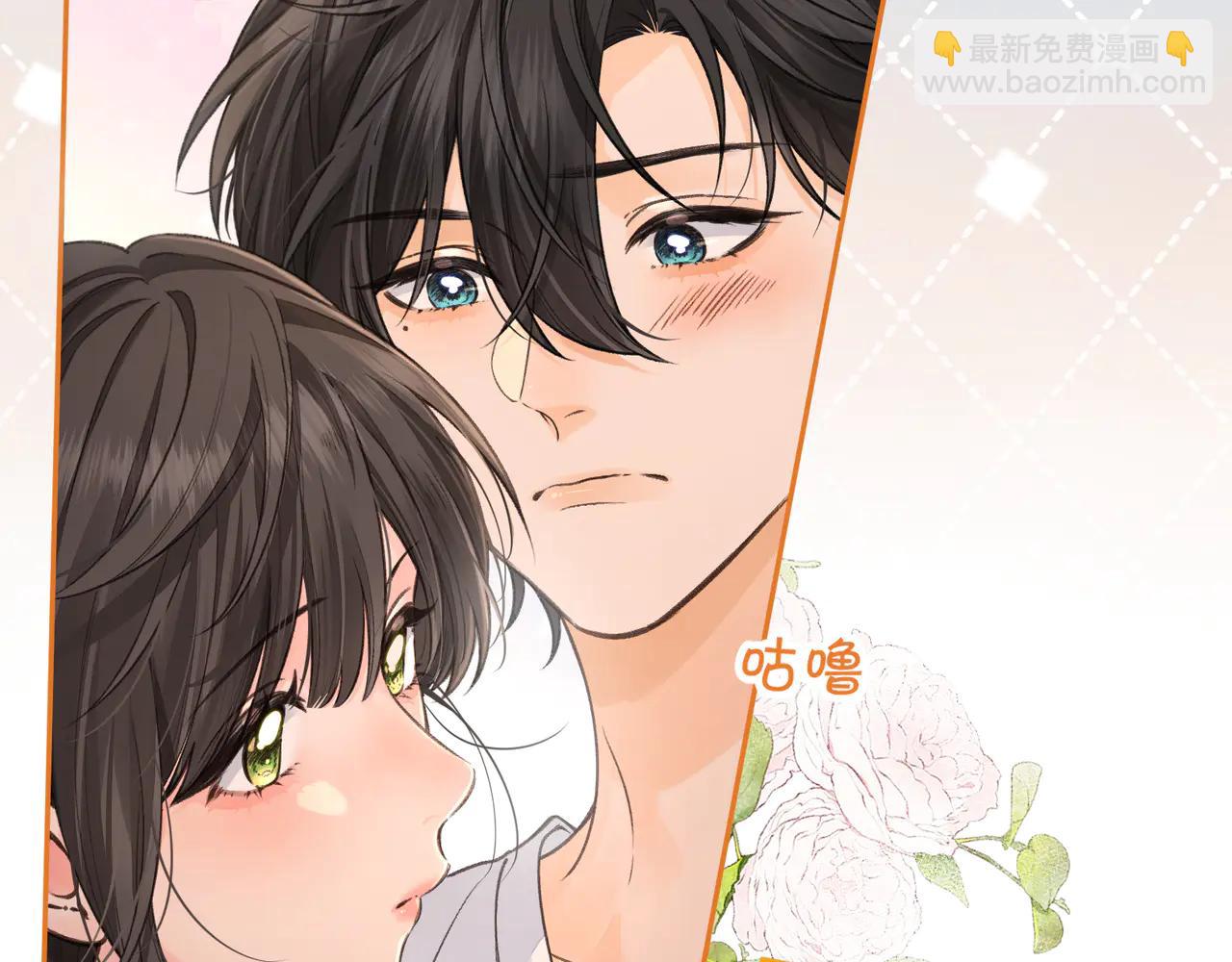 第52话 蓄谋已久的亲吻(1/2)-第90话