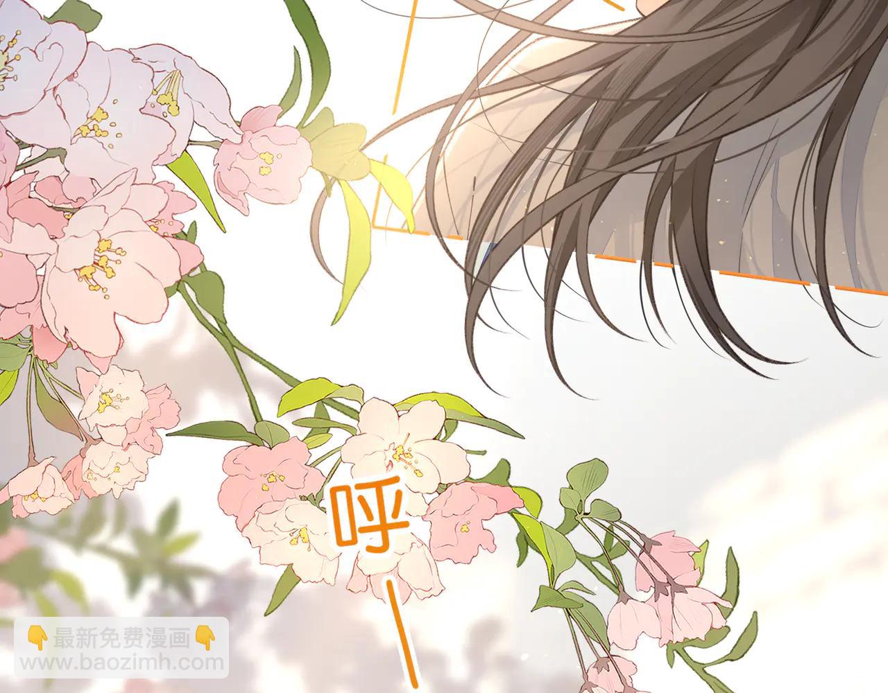 第52话 蓄谋已久的亲吻(1/2)-第90话