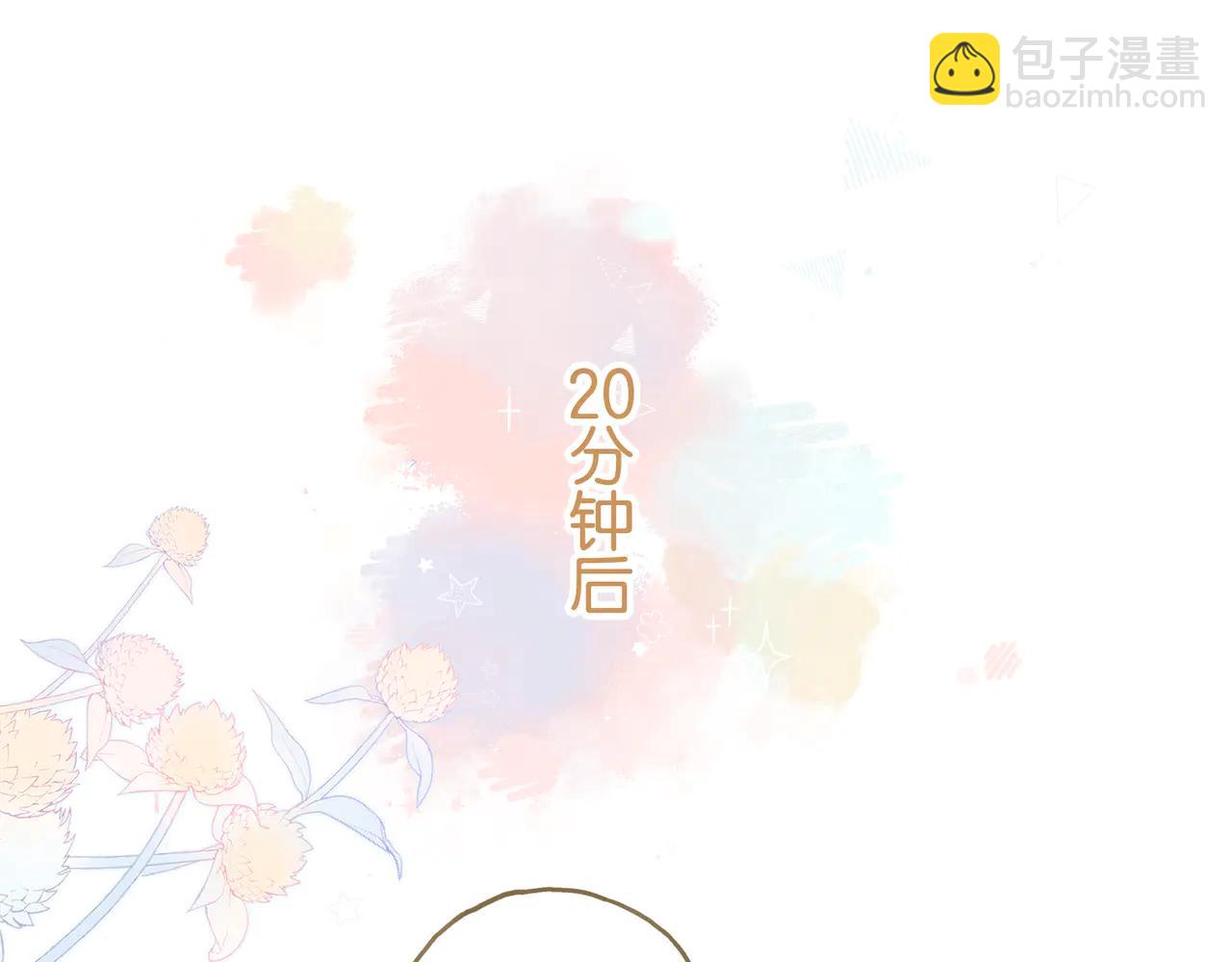 第52话 蓄谋已久的亲吻(1/2)-第90话