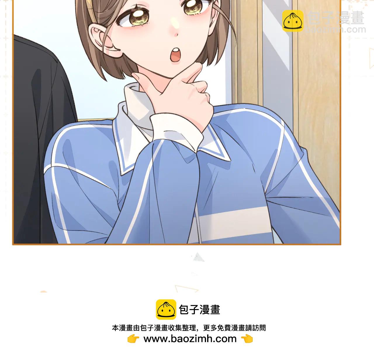 第52话 蓄谋已久的亲吻(1/2)-第90话