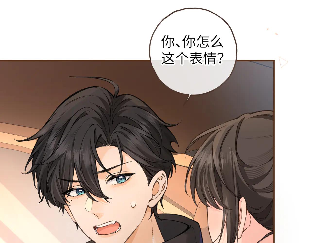 第54话 我不想你一个人(1/2)-第92话
