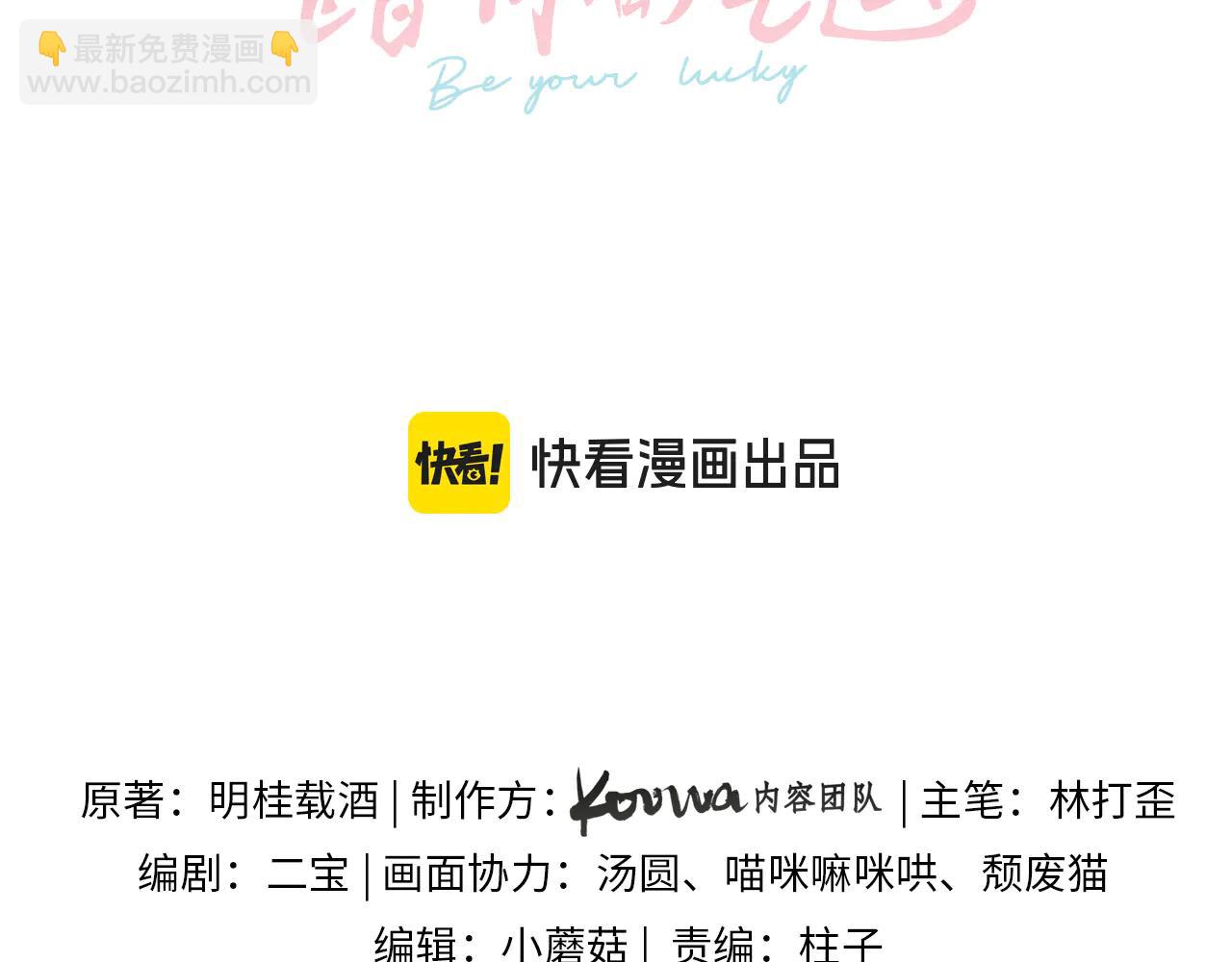第54话 我不想你一个人(1/2)-第92话