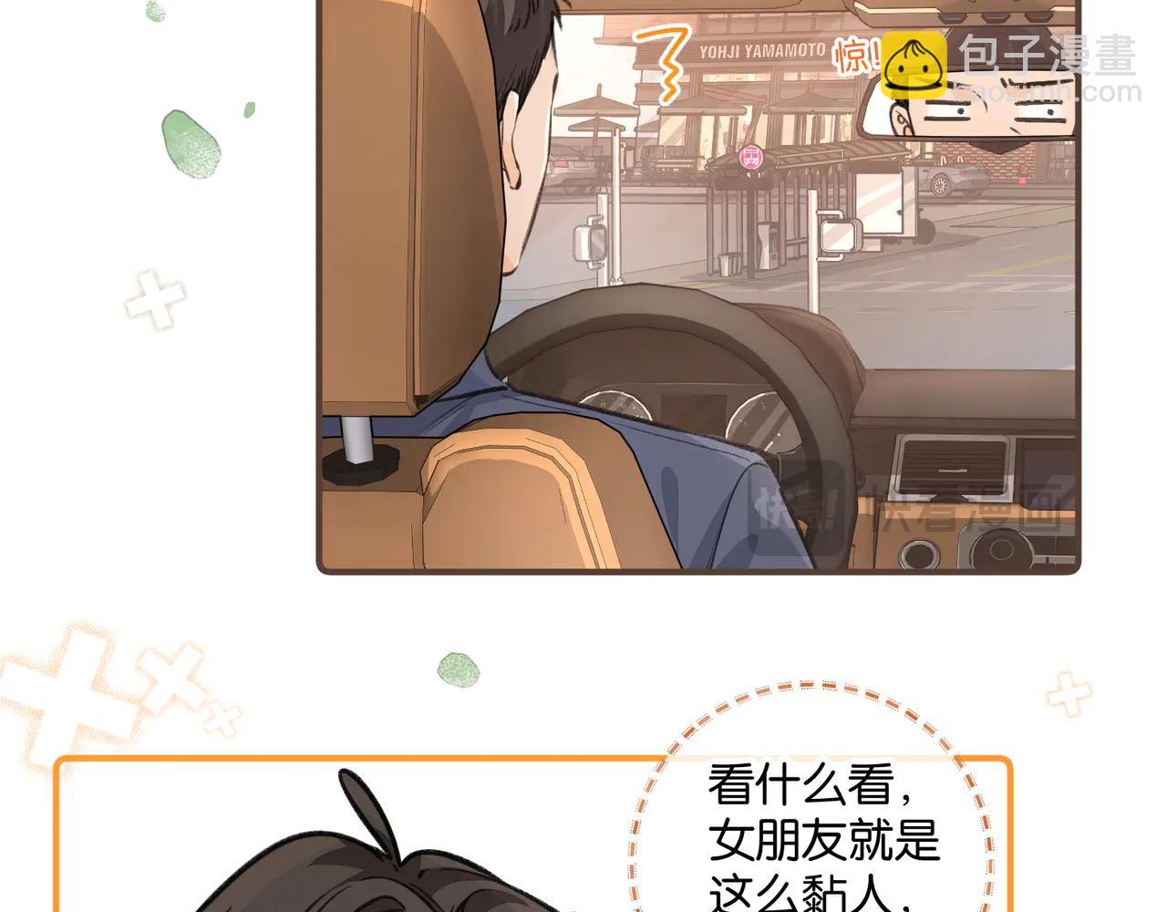 第54话 我不想你一个人(1/2)-第92话