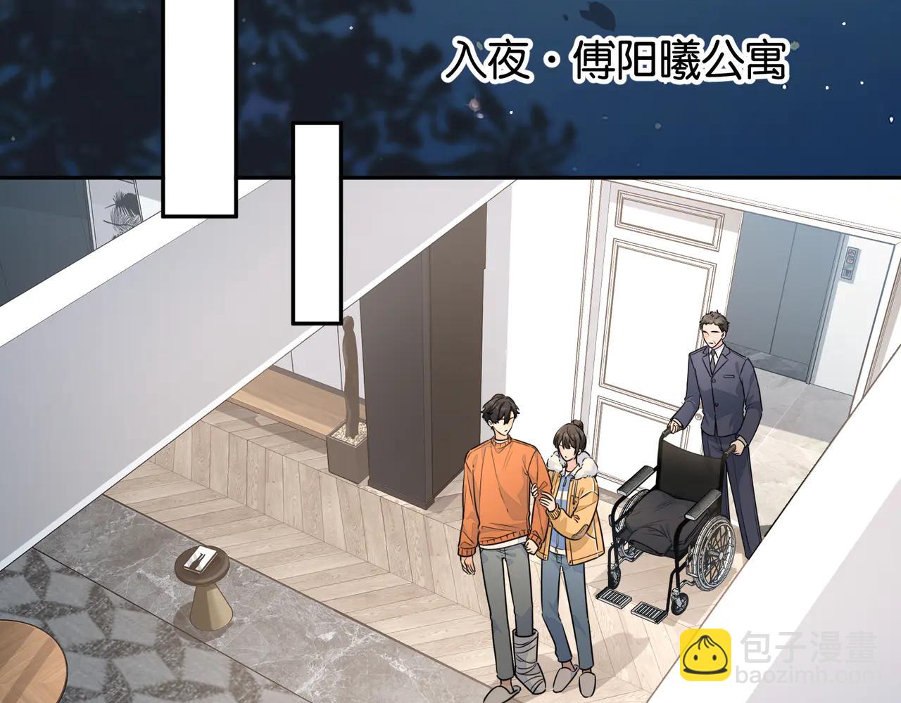 第54话 我不想你一个人(1/2)-第92话