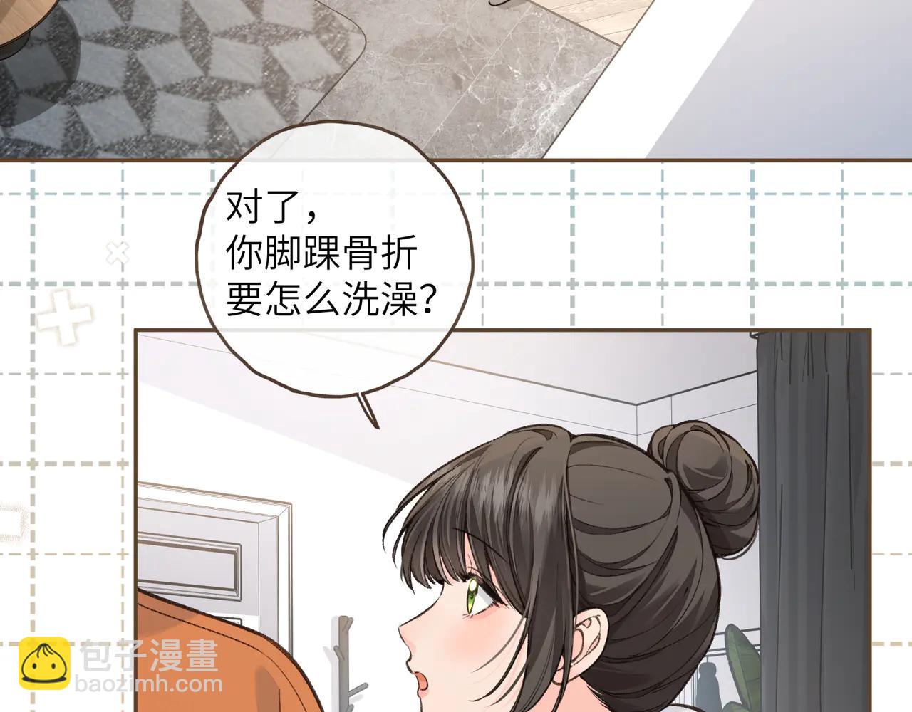 第54话 我不想你一个人(1/2)-第92话