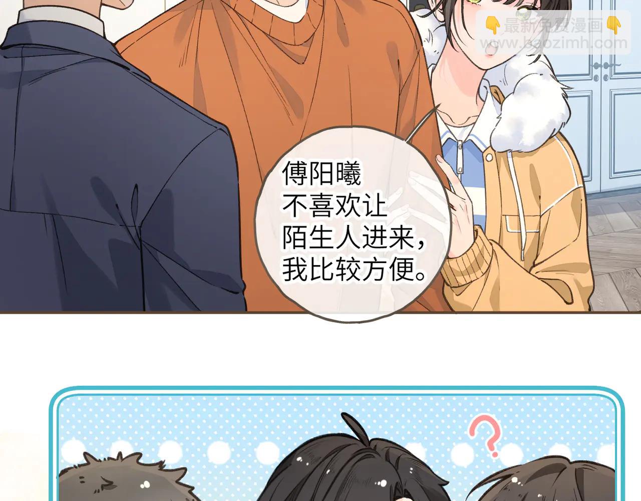 第54话 我不想你一个人(1/2)-第92话