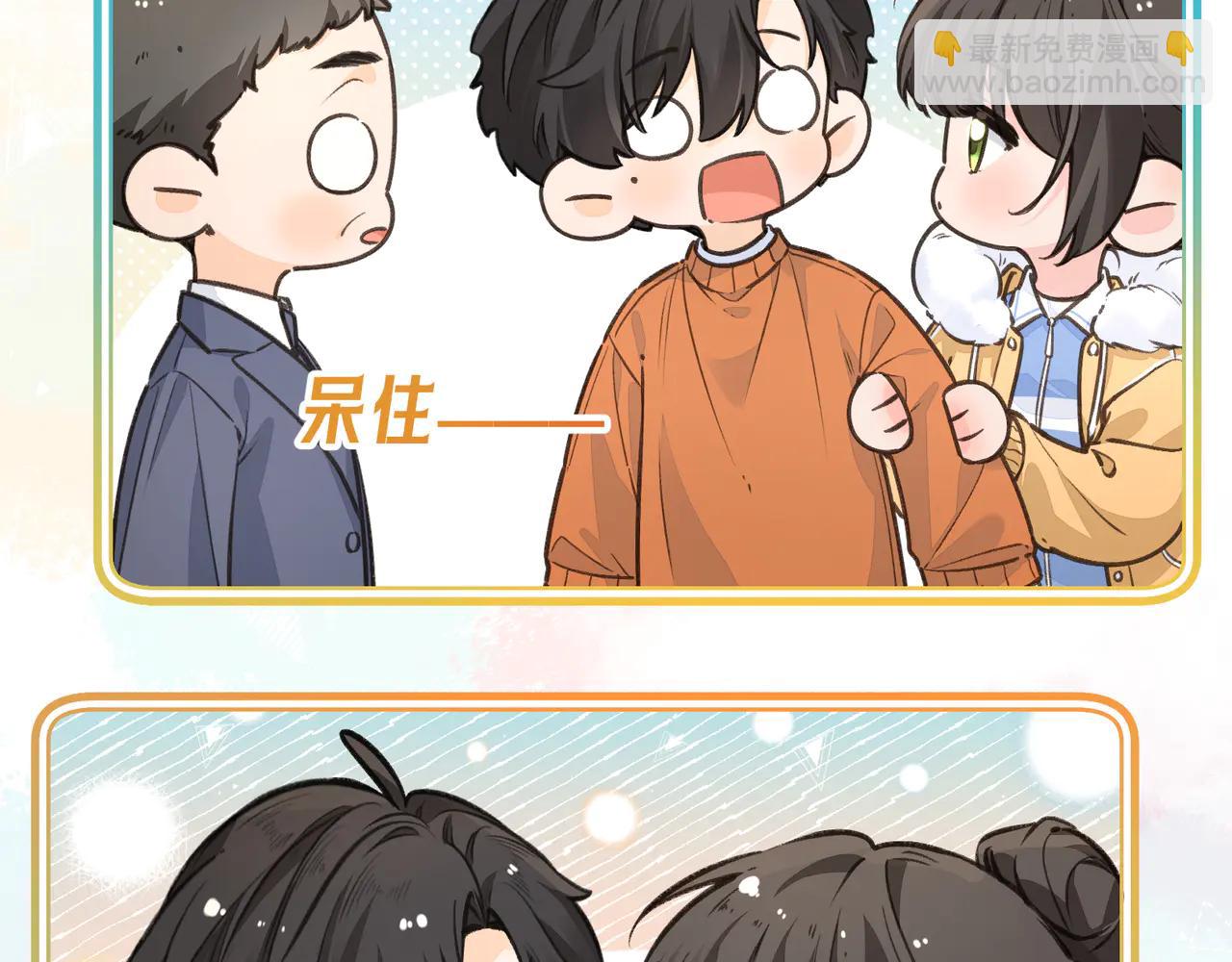 第54话 我不想你一个人(1/2)-第92话