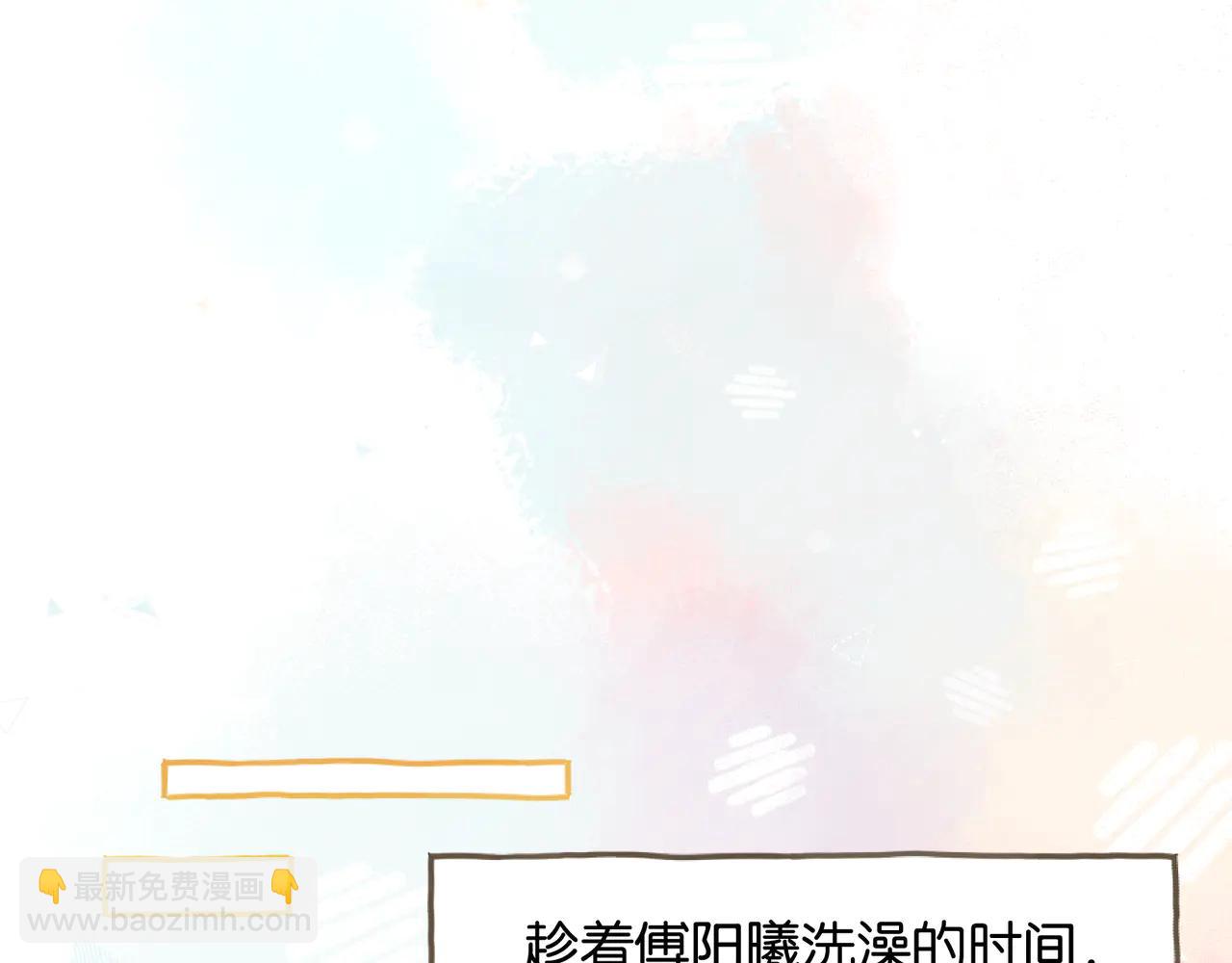第54话 我不想你一个人(1/2)-第92话
