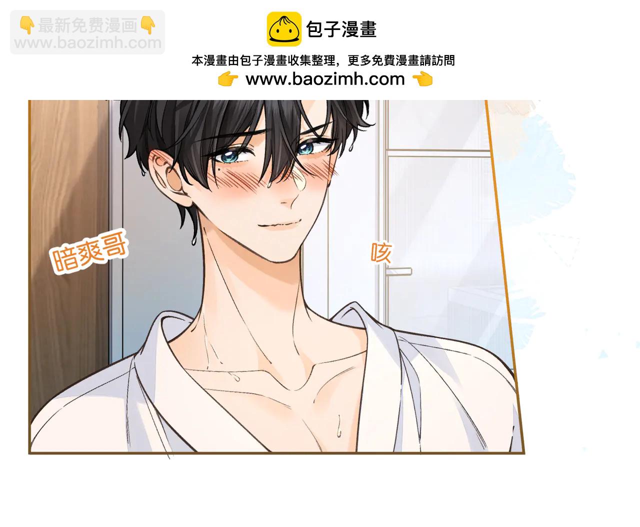 第54话 我不想你一个人(1/2)-第92话