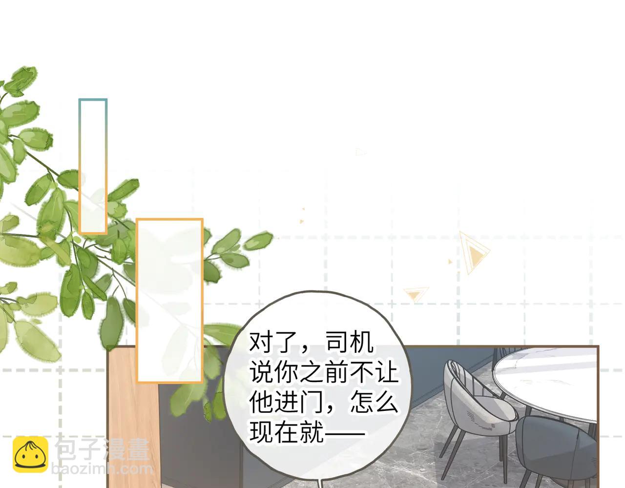 第54话 我不想你一个人(1/2)-第92话