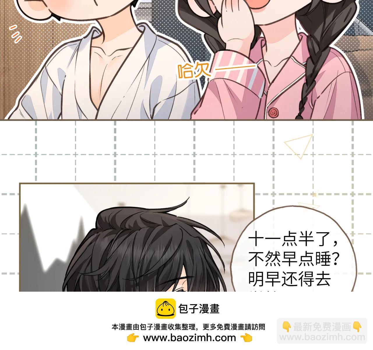 第54话 我不想你一个人(1/2)-第92话