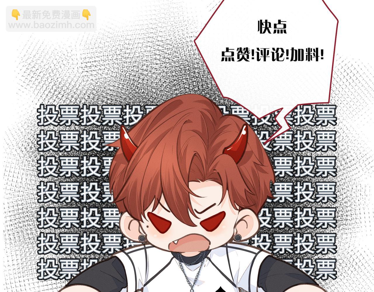 小剧场【八】-第94话