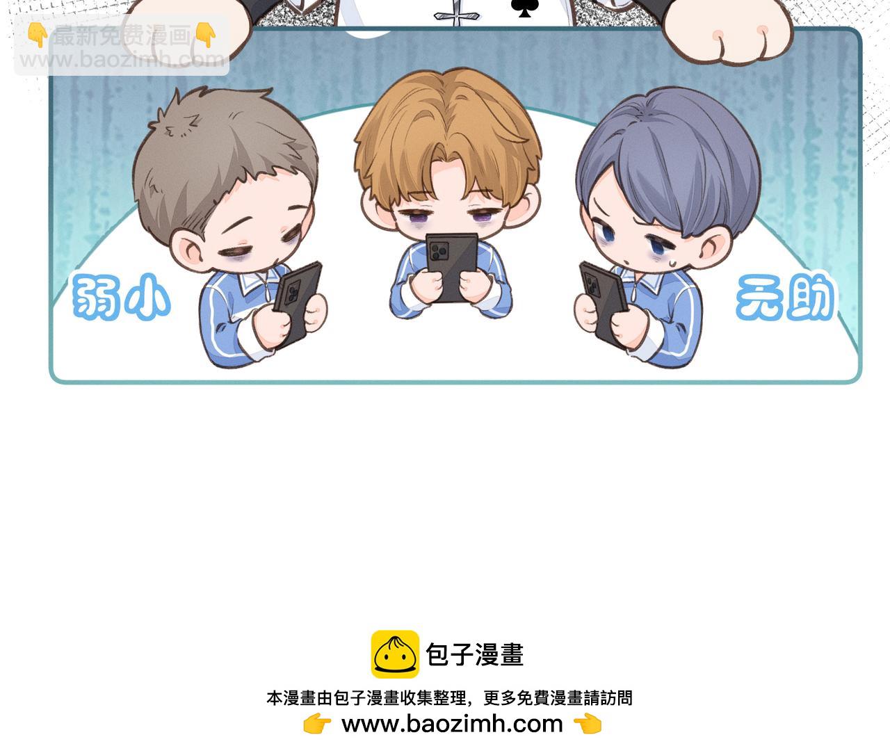 小剧场【八】-第94话