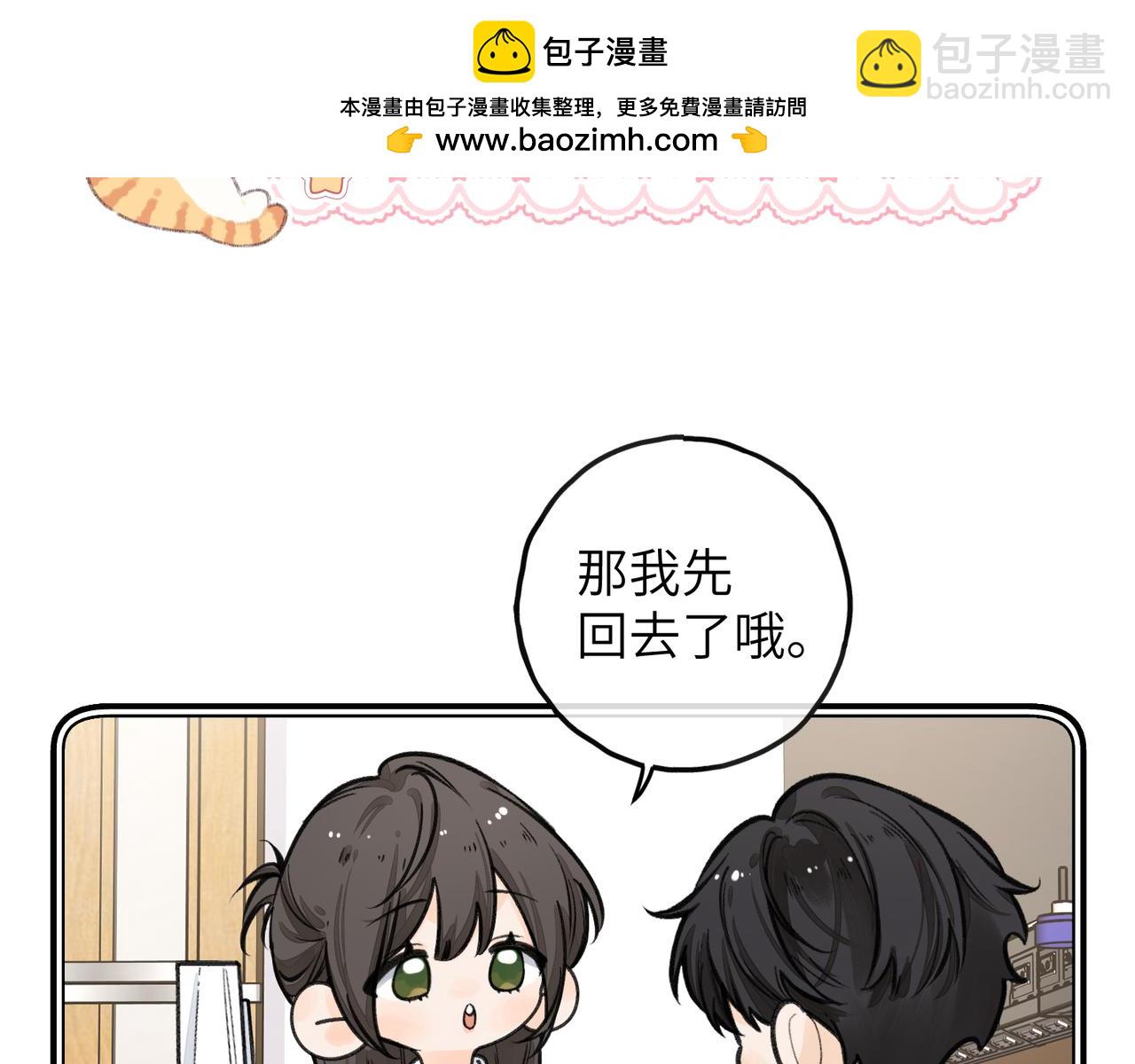 小剧场【八】-第94话