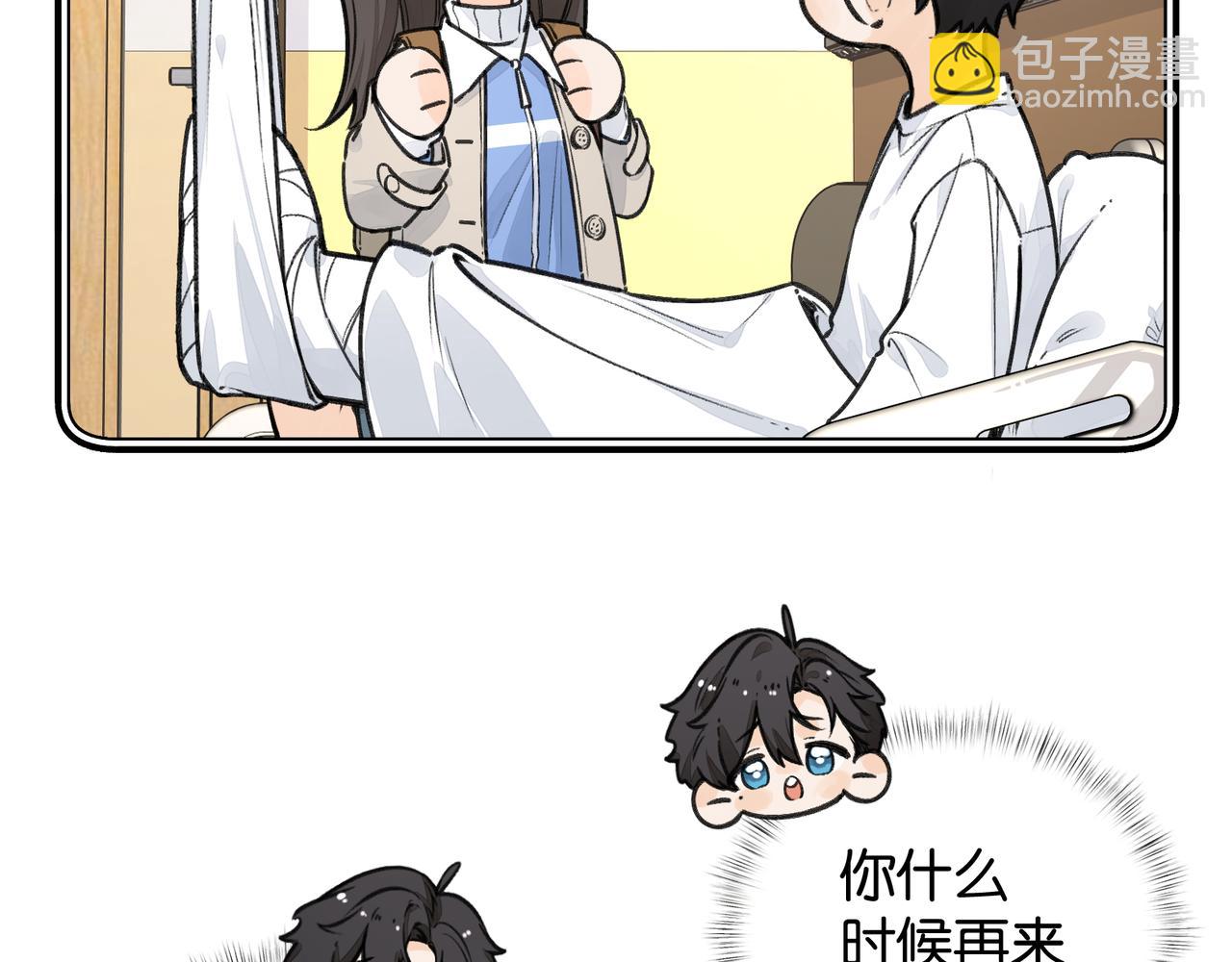 小剧场【八】-第94话