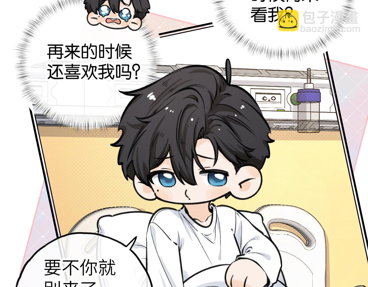 小剧场【八】-第94话