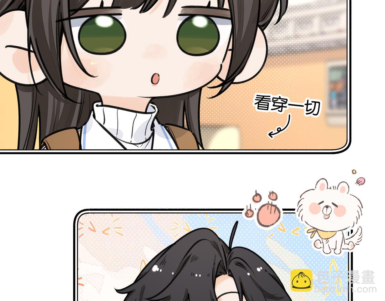 小剧场【八】-第94话