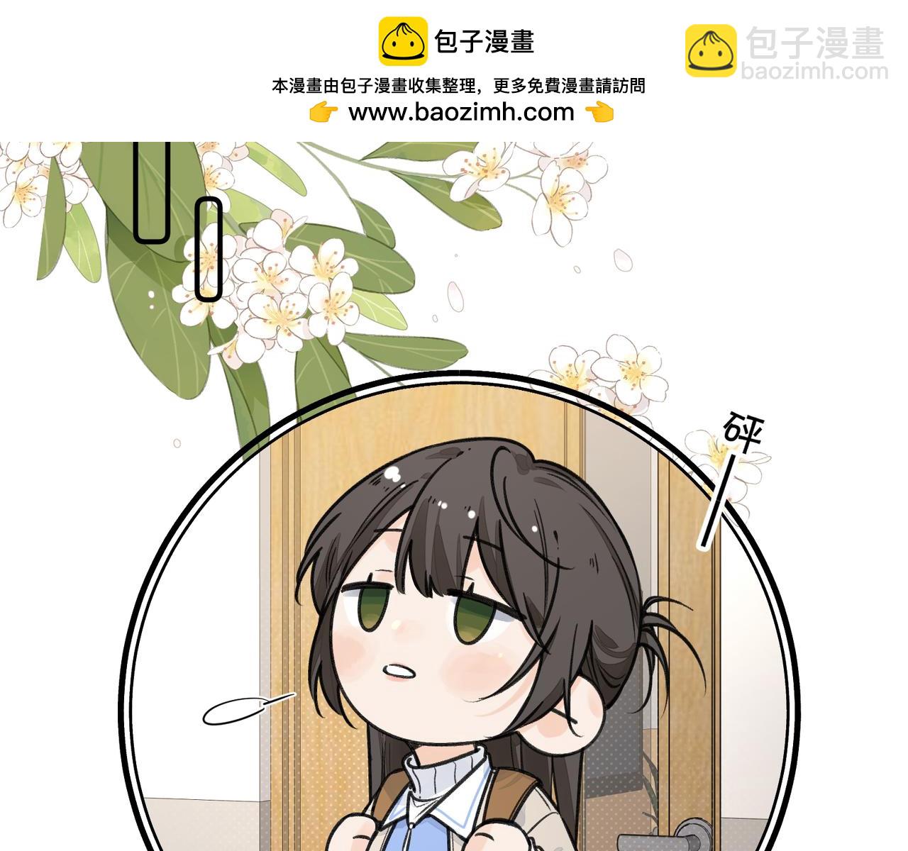 小剧场【八】-第94话