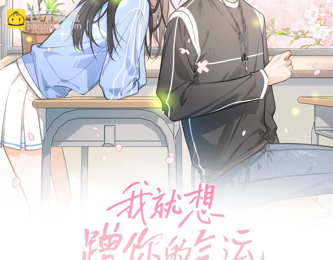 第57话 心里酸酸的(1/2)-第96话