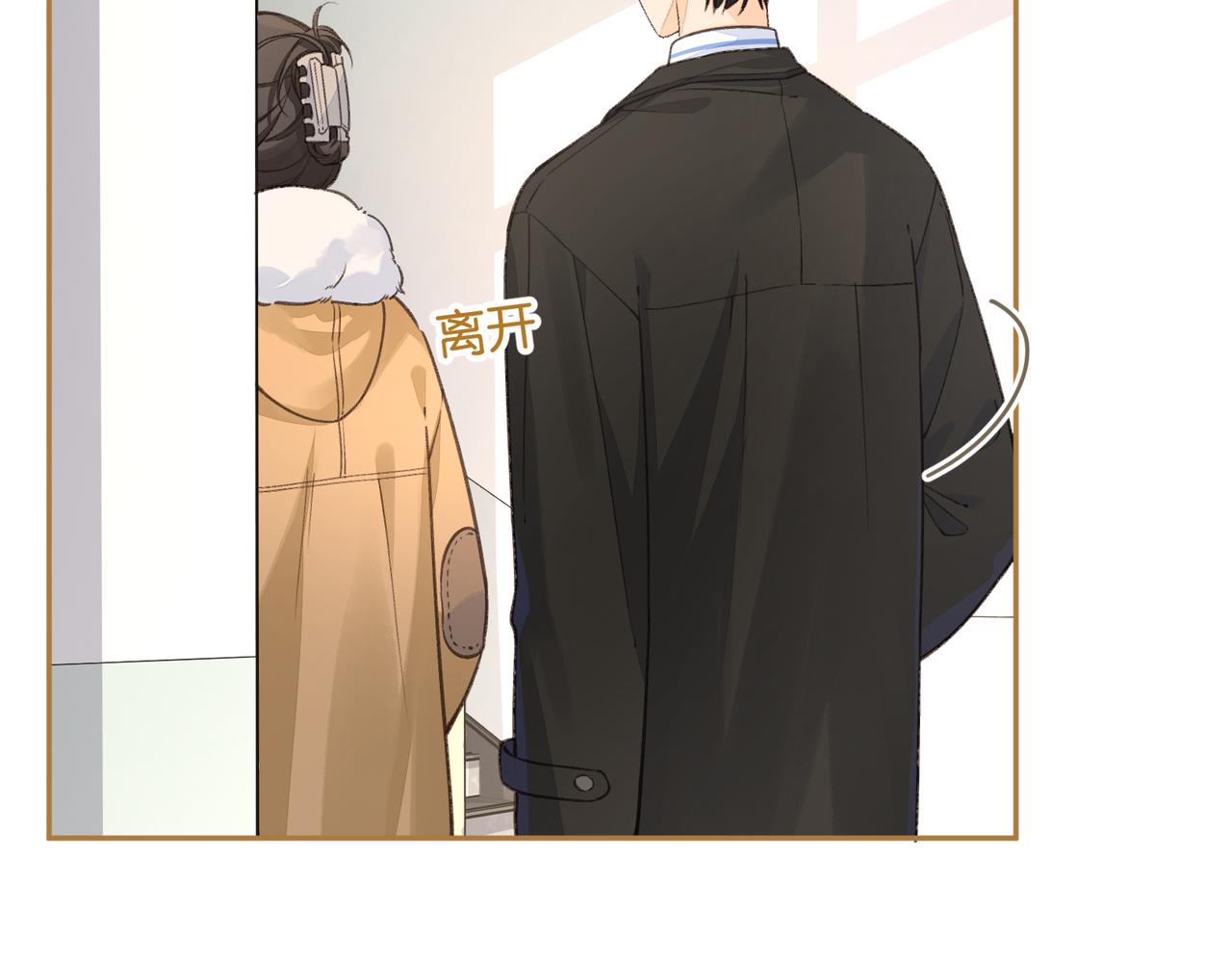 第57话 心里酸酸的(1/2)-第96话