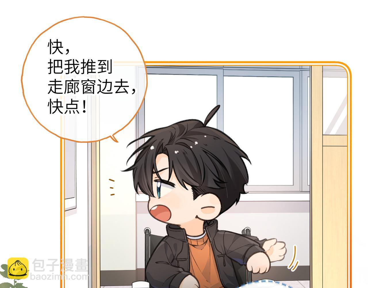 第57话 心里酸酸的(1/2)-第96话