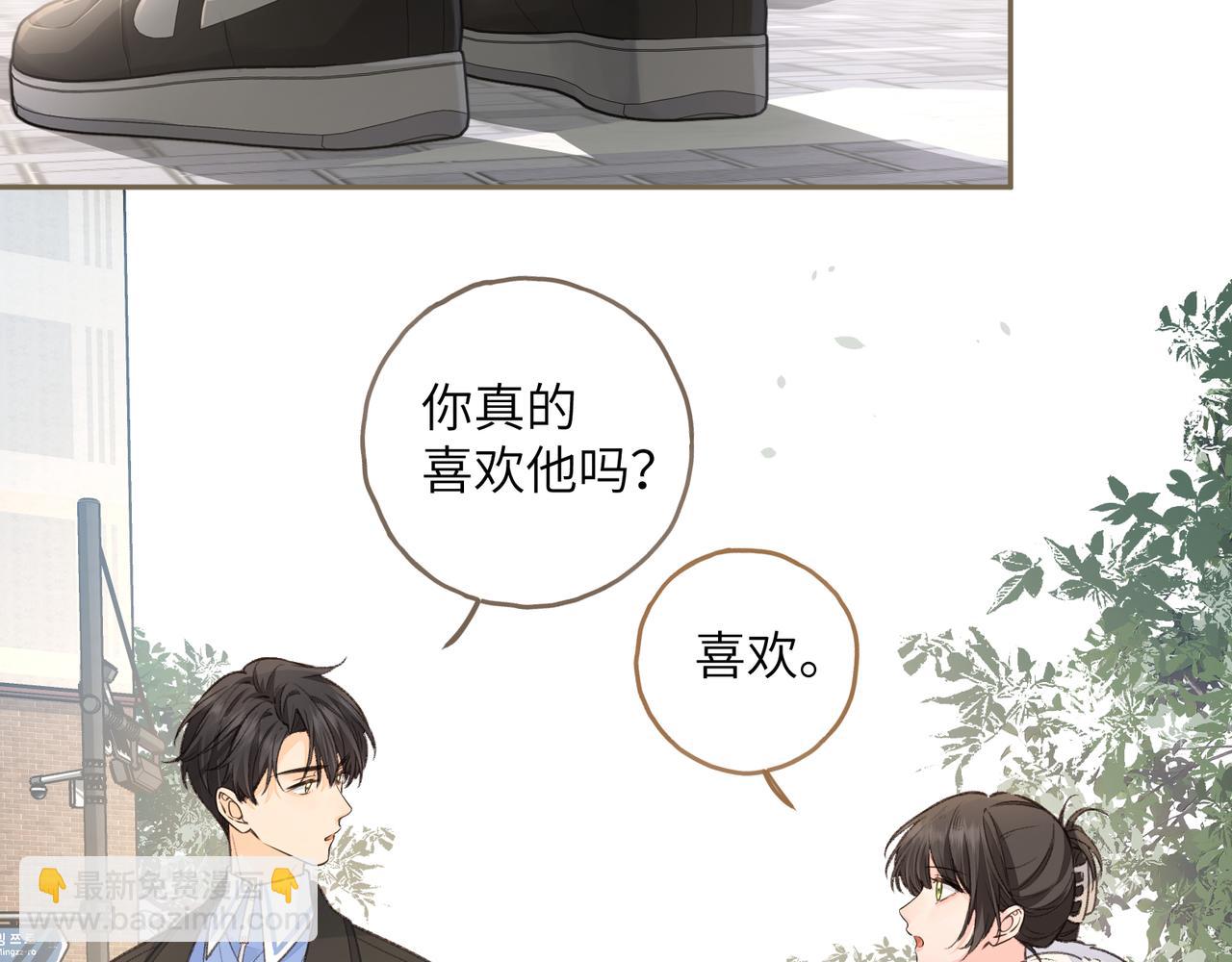 第57话 心里酸酸的(1/2)-第96话