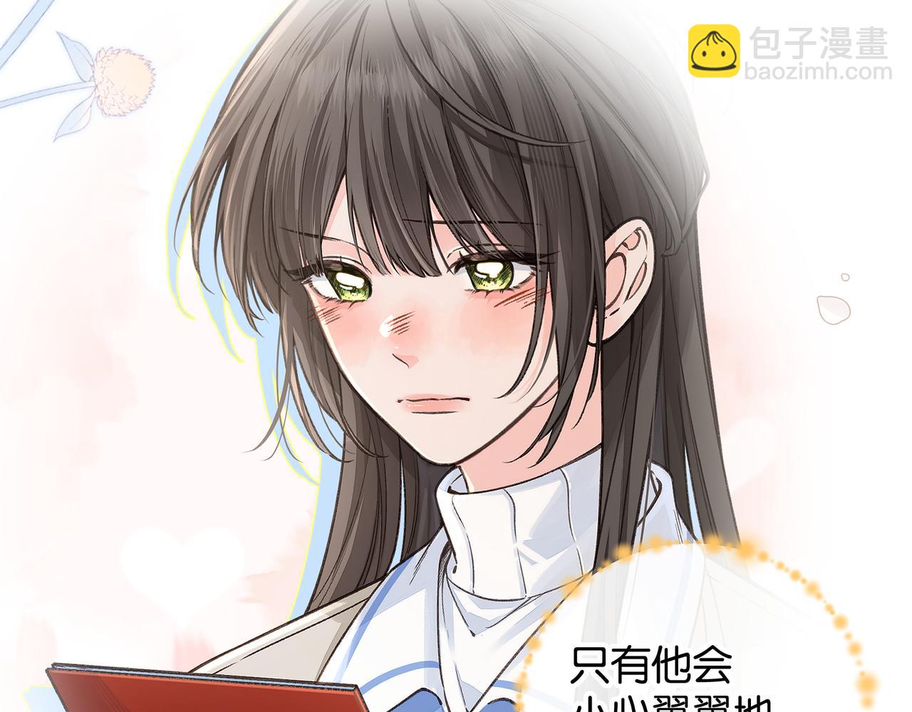第57话 心里酸酸的(1/2)-第96话