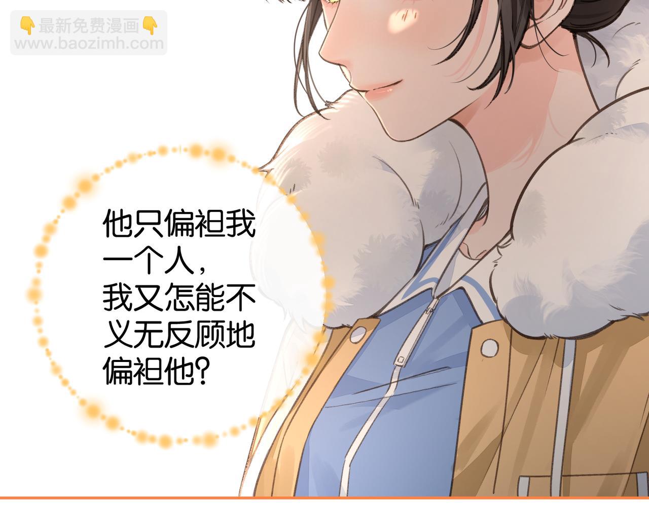 第57话 心里酸酸的(1/2)-第96话