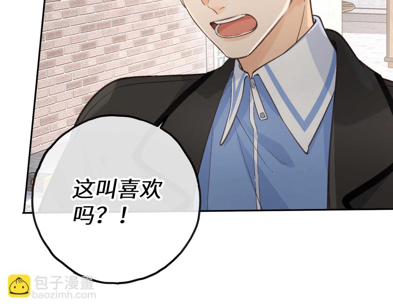 第57话 心里酸酸的(1/2)-第96话